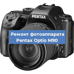 Замена разъема зарядки на фотоаппарате Pentax Optio M90 в Красноярске